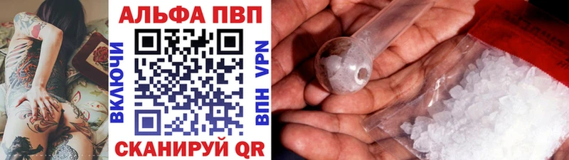 APVP крисы CK  Купить где  Нахабино 