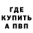 Альфа ПВП крисы CK kadggo