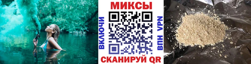 БУТИРАТ бутандиол  Купить  Нахабино 