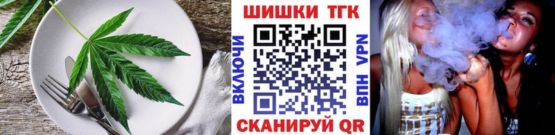 Cannafood конопля  Купить закладки  Нахабино 