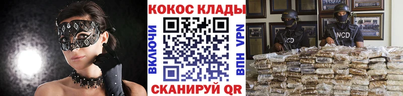 COCAIN FishScale  Купить закладки  Нахабино 