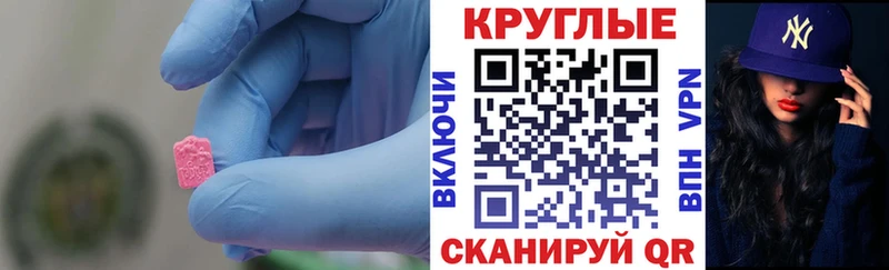 Купить  Нахабино  Экстази TESLA 