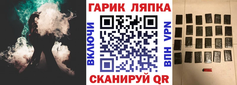 Гашиш Cannabis Нахабино