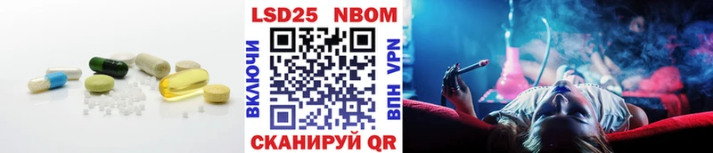 LSD-25 экстази кислота  Купить  Нахабино 