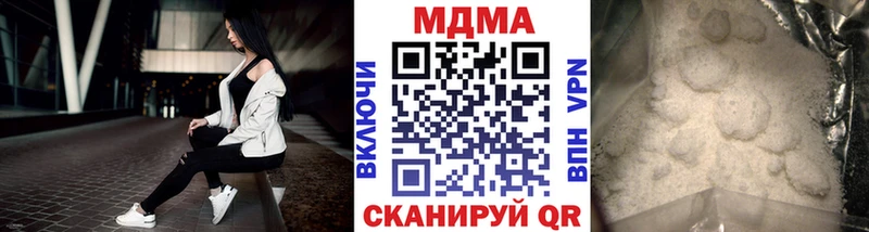 Купить закладки  Нахабино  МДМА кристаллы 