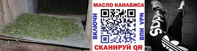 Дистиллят ТГК жижа  Купить где  Нахабино 